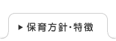 住所・連絡先